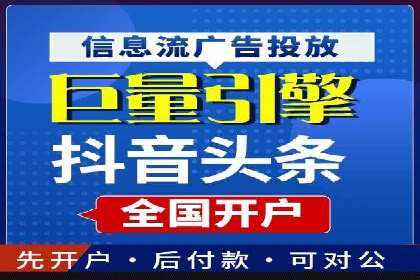 百度推广开户的创意广告形式及其实施案例