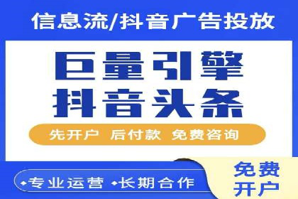 百度竞价账户托管成功故事：从零到一的飞跃