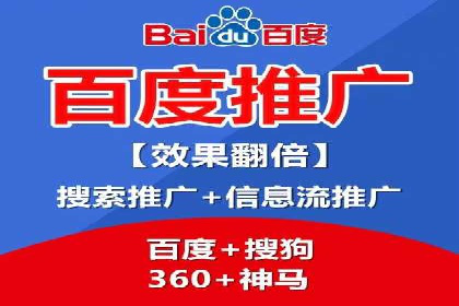 SEM广告投放策略案例分析